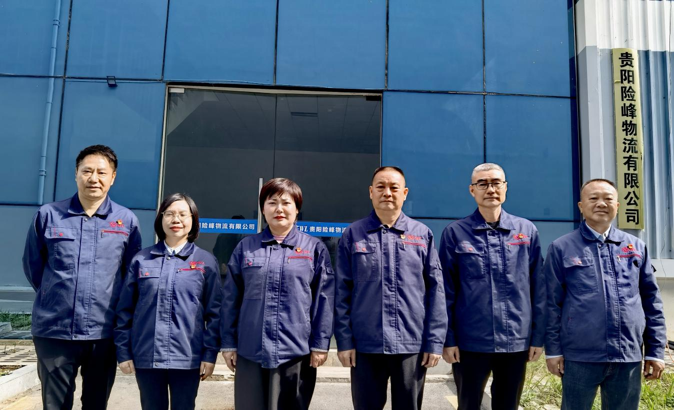 【身邊榜樣】  砥礪深耕，履踐致遠(yuǎn)  ——貴陽(yáng)險(xiǎn)峰物流有限公司領(lǐng)導(dǎo)班子